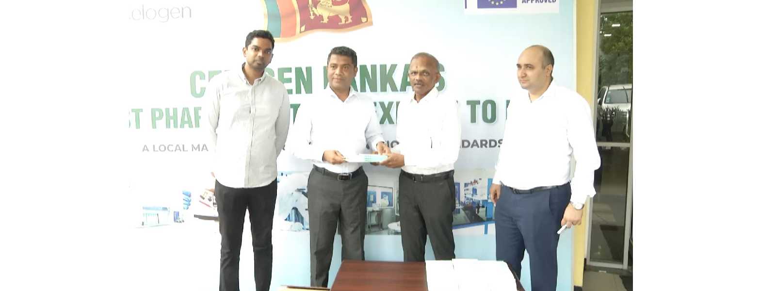 රු. මිලියන 45ක් වටිනා හෘද ඖෂධ පළමු තොගය පේරු වෙත
